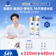 妮維雅（NIVEA）630水乳套裝220ml 提亮膚色 補水保濕 進(jìn)口 男女禮物教師節禮物