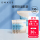 嫚熙（EMXEE）防溢乳墊孕婦產(chǎn)后一次性防溢乳墊超薄無(wú)感舒適體驗透氣 130片裝