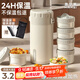 恩爾美（nRMEi）24小時(shí)超強保溫飯盒大容量多層316L不銹鋼上班微波帶飯食品級飯桶