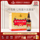 塔牌 紹興黃酒 三年陳花雕酒 糯米加飯酒 料酒 600mL 12瓶 整箱裝
