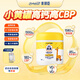 美贊臣啟優(yōu)力 躍高 【嘗鮮裝】學(xué)生兒童CBP營(yíng)養奶粉200g 富含30+種營(yíng)養 小黃罐200g*1罐+附牛奶杯