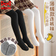 貓人兒童打底褲女童秋冬季腳底防滑白色連褲襪女孩可外穿百搭洋氣褲子