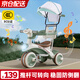 ANGI BABY兒童三輪車(chē)腳踏車(chē)寶寶遛娃神器滑行車(chē)多功能自行車(chē)寶寶手推車(chē) 柯曼綠 【護欄+靠背推桿+遮陽(yáng)棚】