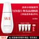SK-II淡斑小銀瓶精華液50ml美白提亮祛斑淡斑sk2護(hù)膚品套裝生日禮物女