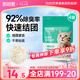 凱銳思豆腐貓砂除味貓沙豆腐砂豆腐渣低粉塵大顆粒結(jié)團(tuán)吸水可沖廁所 【性價比豆腐砂4包】共18.4斤