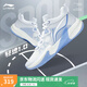 李寧輕速1.0丨實戰(zhàn)籃球鞋男網(wǎng)面透氣耐磨減震水泥克星防側(cè)翻運動鞋 熒光繡藍紫/雪青藍-4 42