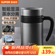 蘇泊爾（SUPOR）保溫杯男士316L不銹鋼水杯帶手柄泡茶杯大容量商務(wù)杯子教師節禮物 隕石灰-【顯溫款】600ml