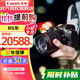 佳能（Canon） EOS R5 微單相機旗艦型高端全畫(huà)幅專(zhuān)業(yè)微單機身視頻直播高清數碼照相機 【R5 一代RF24-105 F4】套機旅行版 標配（贈3期免息）