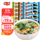 阿一波蛋花湯芙蓉鮮蔬速食紫菜蔬菜沖泡即食菠菜速溶湯料包三口味120g