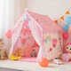 毛菇小象 MUSHROOM ELEPHANT兒童帳篷室內游戲屋 大號男女孩公主房城堡玩具生日節日禮物 【德邦/京配】夢(mèng)幻獨角獸（PVC桿親膚面料）中號 帳篷（不含墊）+線(xiàn)球燈+云朵+彩旗