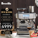 鉑富（Breville）BES878 半自動(dòng)意式咖啡機 家用咖啡粉制作 多功能咖啡機 流光銀 Brushed Stainless Steel
