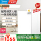美的（Midea）集成吊頂鋁扣板300*600蜂窩板廚房衛生間天花吊頂扣板包安裝輔材 【燈具套餐】4㎡蜂窩板+24W長(cháng)燈