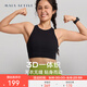 MAIA ACTIVE 3D一體織 肌理感可外穿美背瑜伽背心運動(dòng)健身中強內衣BR077 神秘黑 S