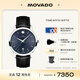 摩凡陀（Movado）瑞士手表全新1881腕表機(jī)械牛皮男表0607454瑞表禮物送禮