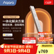 Aqara綠米聯(lián)創(chuàng)智能燈帶驅(qū)動器T1接入蘋果HomeKit電源控制器色溫智能 智能燈帶驅(qū)動器 T1(240W)