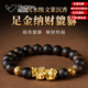 范嘉倫沉香手串全沉水級滿油文萊沉香高端文玩手串女999黃金貔貅手鏈男 【男款】全沉水級文萊10mm