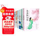浪漫古典行（全六冊）李清照詞傳+納蘭容若詞傳+倉央嘉措詩(shī)傳+李煜詞傳+辛棄疾詞傳+蘇軾詞傳