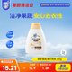 家安（HomeAegis）貝殼粉果蔬凈洗潔精100g（食品用 無(wú)磷 去農殘）