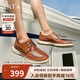 他她（TATA）商務(wù)打孔皮鞋男士透氣爸爸鞋單鞋夏季QDX02BM4棕色 42