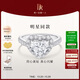DR【明星同款】鉆戒心形鉆石18K金戒指DR HEART系列23分H色SI1 12號(hào)