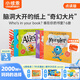 小彼恩毛毛蟲(chóng)英文點(diǎn)讀書(shū) Who's in your book? 誰(shuí)在你的書(shū)里？6冊 點(diǎn)讀版 毛毛蟲(chóng)配套點(diǎn)讀書(shū) 英文進(jìn)口原版 英文繪本 兒童繪本 點(diǎn)讀發(fā)聲書(shū) 點(diǎn)讀書(shū)早教書(shū) 誰(shuí)在你的書(shū)里？6冊