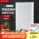 美廚（maxcook）菜板砧板 PE塑料切水果案板防霉家用食品級(jí)生熟雙面粘板36*26*1.5