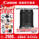 佳能（Canon） RF-S半畫幅微單變焦鏡頭 適用EOS RP R7 R10 R5 R6專微相機 RF-S18-150mm IS STM 拆機鏡頭 官方標配【無UV鏡/清潔套裝/預(yù)設(shè)等】