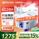 歐姆龍霧化機器家用兒童霧化機醫(yī)用級老人壓縮式霧化器NE-C900國家補貼