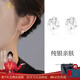 百鈺福999純銀雙層耳環(huán)女耳圈素圈設計感獨特耳釘冷淡風(fēng)耳飾情人節禮物 雙層圓弧耳環(huán)【999純銀】