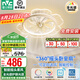 雷士（NVC） 風(fēng)扇燈智能全光譜簡約超薄帶風(fēng)扇 客廳餐廳臥室房間搖頭吊扇燈 薦【全光譜/智能搖頭】42瓦清荷