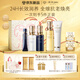 肌膚之鑰（CPB）鉆光五件套 長管隔離37mL+日乳125mL+夜乳125mL七夕禮物送女友
