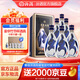 汾酒青花30復興版 清香型高端白酒 送禮商務宴請 53度 500mL 6瓶 整箱裝