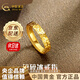 中國黃金（CHINA GOLD）碎冰冰黃金戒指碎金金女款可調(diào)節(jié)足金戒指情人生日禮物送老婆 約2.8克-精美5G工藝【玫瑰禮盒】