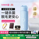 Ulike ME【濕脫不加價(jià)】國家補貼15%藍寶石冰點(diǎn)脫毛儀女生全身大學(xué)生送女友生日禮物