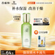 百雀羚（PECHOIN）水清漾柔膚精華水220ML補水保濕水潤舒緩品質(zhì)國貨七夕情人節(jié)禮物