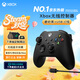 微軟（Microsoft）Xbox無線游戲手柄 磨砂黑+USB-C線 藍(lán)牙適配Xbox/PC/平板/手機(jī)Steam促銷 黑神話悟空 空洞騎士