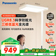 松下（Panasonic）立式護(hù)眼燈 大路燈 全光譜落地兒童學(xué)習(xí)閱讀臺(tái)燈護(hù)眼燈