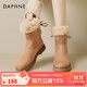 DAPHNE達芙妮保暖雪地靴女款冬季2025新款厚底東北棉鞋加絨加厚防滑百搭馬丁靴 D634248栗色 38
