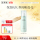 佰草集【白茶玲瓏】面部護膚品乳液100ml(補水保濕改善暗沉提亮膚色)