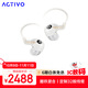 艾利和（Iriver）ACTIVO Q1 圈鐵婁式動(dòng)鐵入耳式HiFi耳機耳塞 白色
