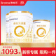 合生元【官方直營】合生元派星配方奶粉法國進(jìn)口到手2750g 派星2段800g*3罐+350g*1罐