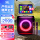 JBLPartybox Encore 2音樂戰(zhàn)將歡唱版2代藍(lán)牙音箱 炫彩燈光戶外便攜家庭KTV音箱套裝 戶外露營音響 【基礎(chǔ)套裝 80%選擇】歡唱版2代