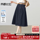 尚都比拉【好顯瘦】2025秋季丹寧通勤撞色立體褶松緊高腰A字牛仔半身裙