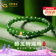 中國(guó)黃金（CHINA GOLD）天然和田碧玉手串女士足金轉(zhuǎn)運(yùn)珠手鏈七夕情人節(jié)禮物送女友老婆 轉(zhuǎn)運(yùn)珠和田碧玉手串-6MM 紀(jì)念品