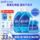 薰衣草手洗專(zhuān)用洗衣液500g*2+風(fēng)清白蘭手洗專(zhuān)用洗衣液80g*2