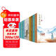 詩(shī)詞話(huà)人生系列套盒（全12冊）附贈精美書(shū)簽 中國歷史上12位偉大的詩(shī)人、詞人，寫(xiě)盡了他們的才情人生。其中李白比《長(cháng)安三萬(wàn)里》寫(xiě)得更豪放，杜甫比《長(cháng)安三萬(wàn)里》寫(xiě)得更加悲情。