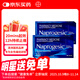 拜耳Bayer澳洲萘普生Naprogesic止痛止疼頭痛痛經(jīng)姨媽痛拜耳痛經(jīng)小藍片24粒*2盒