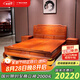 廣典 紅木家具緬甸花梨（學(xué)名：大果紫檀）全實(shí)木床新中式雙人床 明清古典大床豪華臥室主人房家具 1.8米和天下大床三件套