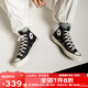 匡威（Converse）經(jīng)典款男女鞋三星標1970s休閑鞋情侶帆布鞋百搭黑高幫 162050C 高幫黑色 現貨 42