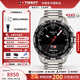 天梭（TISSOT）【官方授權店】瑞士手表騰智系列太陽(yáng)能石英表鋼帶男士腕表黃曉明同款T121.420.44.051.00